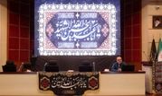 برگزاری آیین سوگواری حضرت امام حسین (ع) در بانک پارسیان


