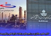 قرارداد مشاور پذیرش آتیه صبا در بازار سرمایه منعقد شد

