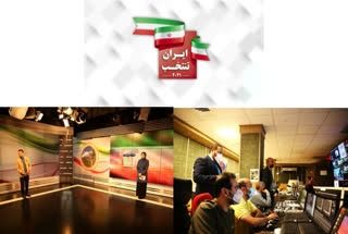 بررسی عملکرد رسانه های خارجی در مورد انتخابات ایران

