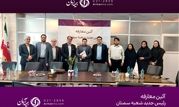 سرپرست مدیریت بیمه آرمان در شعبه‌ سمنان منصوب شد


