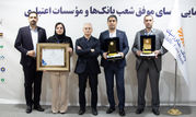 تقدیر از روسای برتر شعب بانک خاورمیانه

