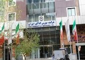 آغاز عرضه صنعتی آب‌ژاول پتروشیمی اروند در بورس کالا

