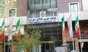 پیشتازی تالار صنعتی در عرضه های امروز بورس کالا

