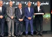 اطلاعیه مهم بانک ملی ایران در خصوص مقابله با جرائم مالی در فعالیت‌های بانکی

