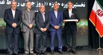 کسب جایزه روز جهانی روابط عمومی ۲۰۲۵ توسط بانک توسعه صادرات ایران

