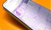 امکان رفع سوء اثر چک برگشتی فراهم شد

