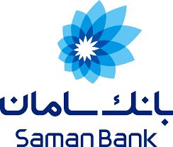 معرفی خدمات بانک سامان در نمایشگاه مواد شوینده و سلولزی

