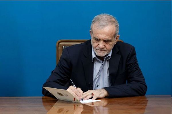 ابلاغ سه قانون مصوب مجلس از سوی پزشکیان به قوه قضائیه و وزارت دادگستری

