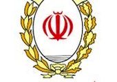 رشد سهم بخش خدمات در تسهیلات پرداختی بانک ملی ایران طی سه‌ماهه نخست ۱۴۰۴

