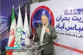 انتصاب دبیر بحران منطقه فرهنگی و گردشگری عباسآباد