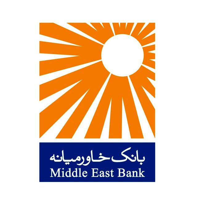 ساعت کاری شعب کشیک بانک خاورمیانه در روز یکم مردادماه
