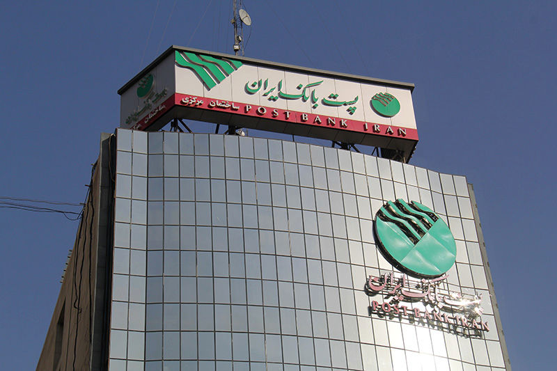 پرداخت بیش از 29 هزار و 900 فقره تسهیلات ازدواج و فرزندآوری به ارزش بیش از 24 هزار و 630 میلیارد ریال توسط پست بانک ایران در سال 1401
