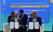  امضا 5 یادداشت تفاهم در مدیریت اکتشاف شرکت نفت

