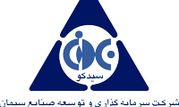 تقسیم سود نقدی 145 ریالی ارمغان "سیدکو" برای سهامدارانش

