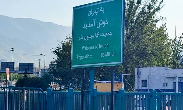 نصب تابلوهای خوش‌آمدگویی ویژه ورود به شهر تهران