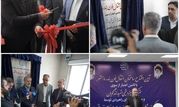 بهره‌برداری از ساختمان جدید مرکز انتقال خون بندرماهشهر/ هدیه ماندگار پتروشیمی شهید تندگویان به مردم منطقه و ارتقای خدمات سلامت

