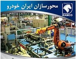 تشریح عوامل موثر بر کاهش زیان "خوساز" از زبان مدیر عامل

