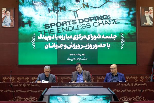 برنامه عملیاتی دوپینگ برای بازی‌های بحرین و ریاض