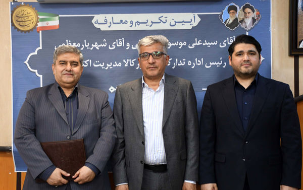 آئین تکریم و معارفه رئیس اداره تدارکات و امورکالا مدیریت اکتشاف برگزار شد