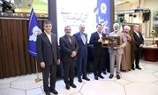 مراسم تجلیل از یکصد مشتری برتر بانک سپه برگزار شد