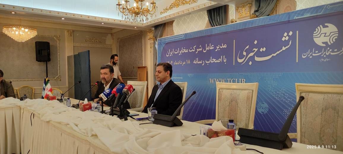 جزئیات طرح تحول زیرساختی مخابرات و فرصت‌های شغلی جدید