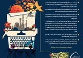‍ خبرنگار، همسنگر امنیت و صداقت 

