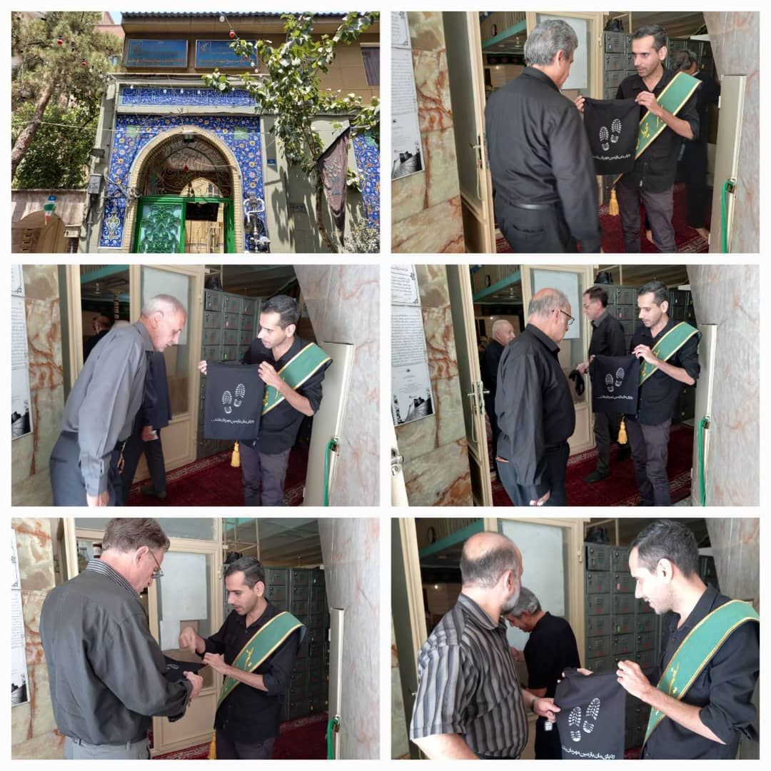محرم محیط زیستی

