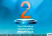 توسعه صنعت سنگ های تزیینی نیازمند اکتشاف علمی و آموزش نیروی انسانی
