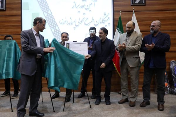 اطلس جامع منابع آلاینده منطقه ۲ رونمایی  شد

