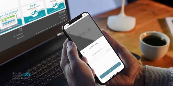سرویس «رمزساز دیجت»؛ جایگزینی برای پیامک رمز پویا