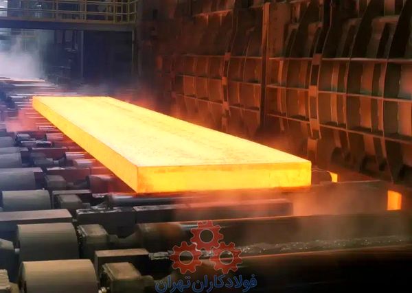 افزایش 4.6 درصدی تولید شمش فولاد در نخستین ماه 1404