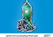 بیمه دی میزبان مدیران سندیکای بیمه گران ایران و پژوهشکده بیمه


