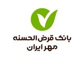 بانک قرض‌الحسنه مهر ایران با معاونت امور زنان و خانواده ریاست جمهوری تفاهم‌نامه همکاری امضا کرد