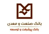بازدید مدیرعامل از شرکت ایمن تک پیشرو


