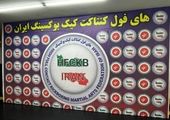 اهدای بیش از 11 هزار بسته لوازم التحریر در قالب طرح "پویش مهر بانک سپه"