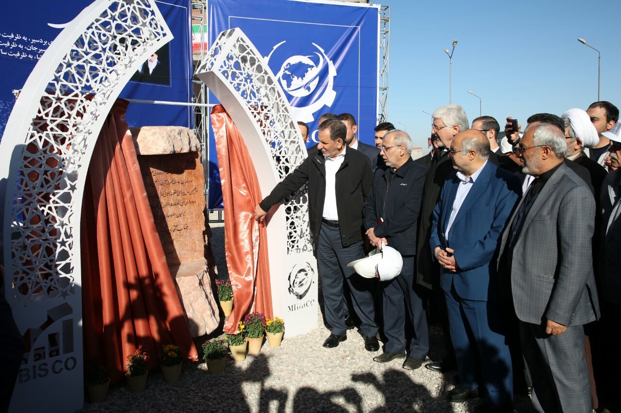 کارخانه فولاد سازی بردسیر افتتاح شد
