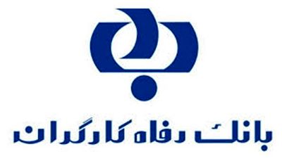 ستاد اقامه نماز استان تهران از برتری بانک رفاه برای دومین سال پیاپی تجلیل کرد
