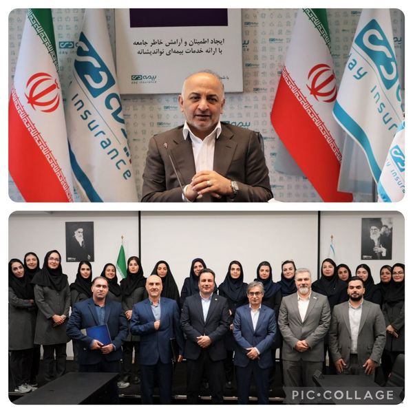 شرکت های بیمه ای، دستاوردهای موفق خود را با سایر شرکتها به اشتراک بگذارند