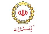 صورت های مالی سال ١۴٠٣ بانک توسعه صادرات ایران تصویب شد
