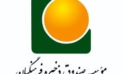 واریز بیش از هزار میلیارد ریال به حساب اعضای بازنشسته صندوق ذخیره فرهنگیان در سه‌ماهه نخست امسال

