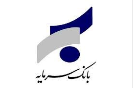 اعلام شعب کشیک بانک سرمایه به منظور پیشگیری از بیماری کرونا
