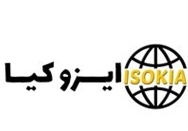 ایزو سبب اعتماد مشتری می شود