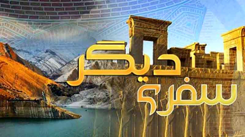«یوم جدید» از شبکه الکوثر