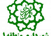 استقرار اتوبوس دیابت در سرای محلات منطقه سه


