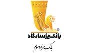 آخرین به‌روزرسانی‌ها در ارتباط با رفع اختلال خدمات بانک پاسارگاد 


