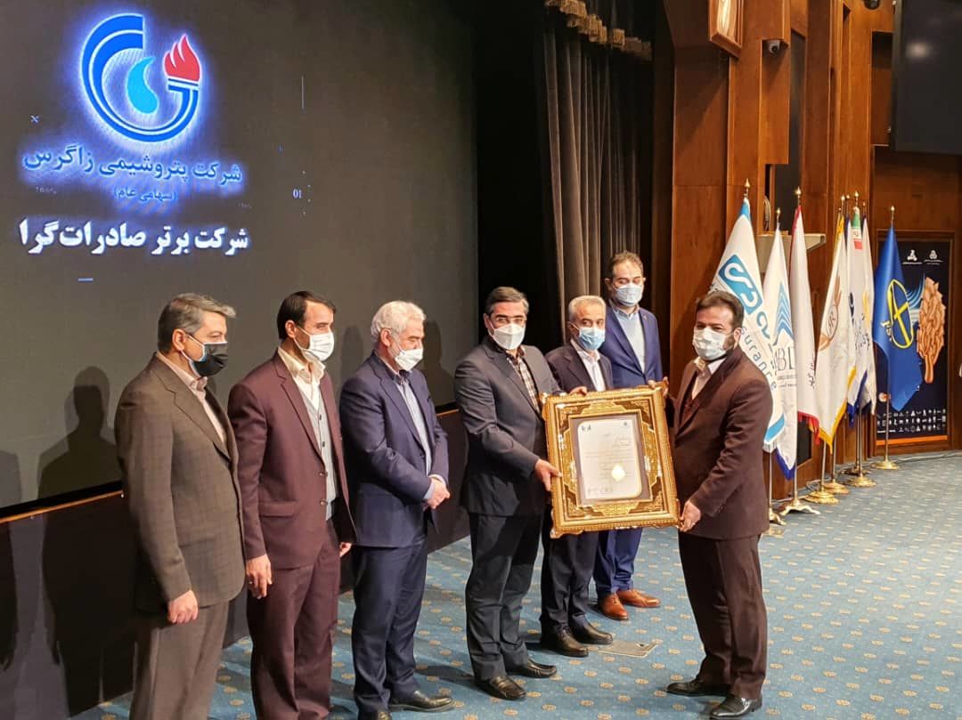 پتروشیمی زاگرس دومین شرکت برتر صادرات‌گرای ایران شد
