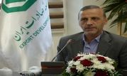 آمادگی شعبه مشهد بانک توسعه صادرات ایران برای تامین مالی واحدهای صادراتی

