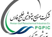 پتروشیمی شهید تندگویان پیشرو در حمایت از صنعت نساجی