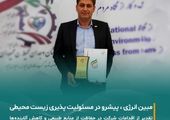برگزاری موفق دومین نشست مدیریت ایمنی فرایند توسط پارسی ها

