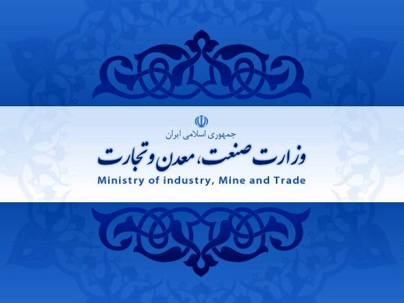 ابلاغ سیاست ها و برنامه های اجرایی وزارت صمت